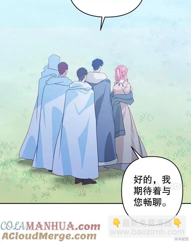 第67话76