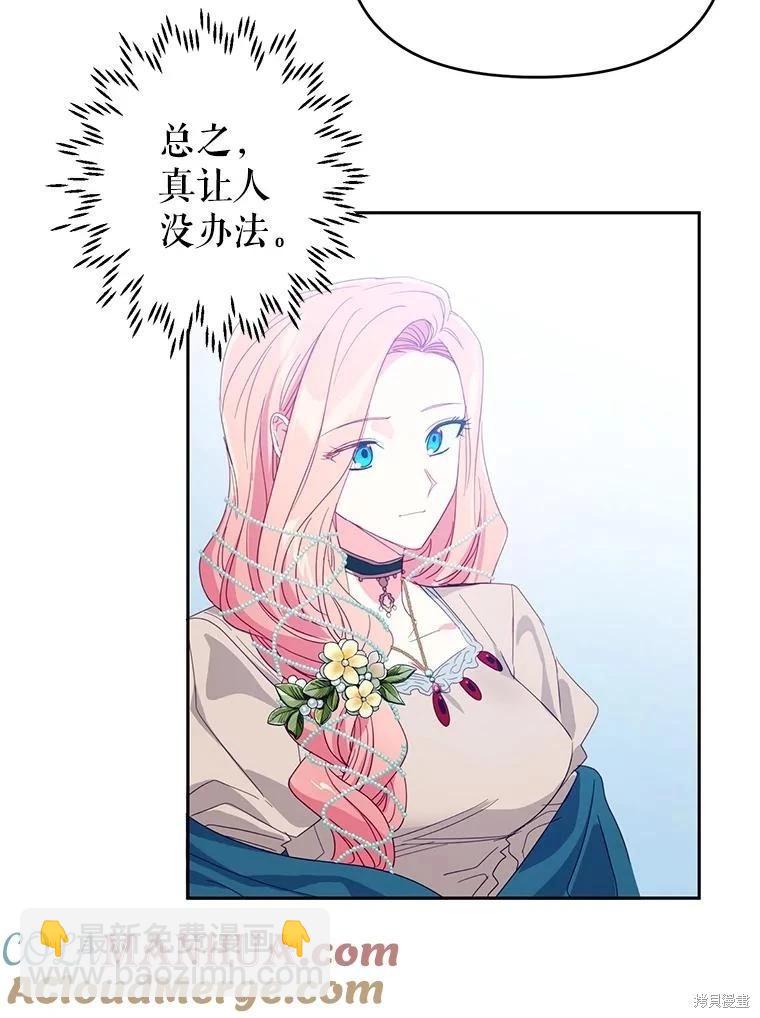 第67话9