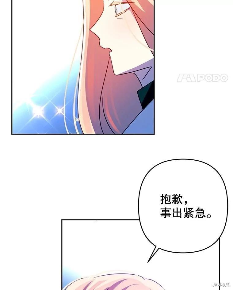 第81话10