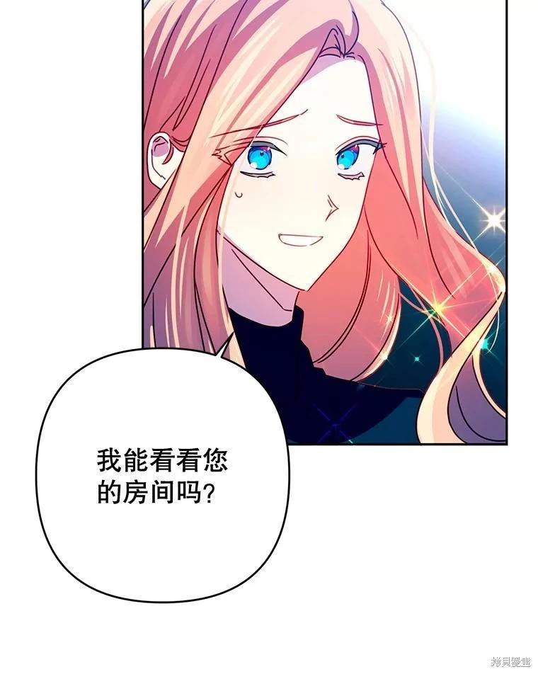 第81话11