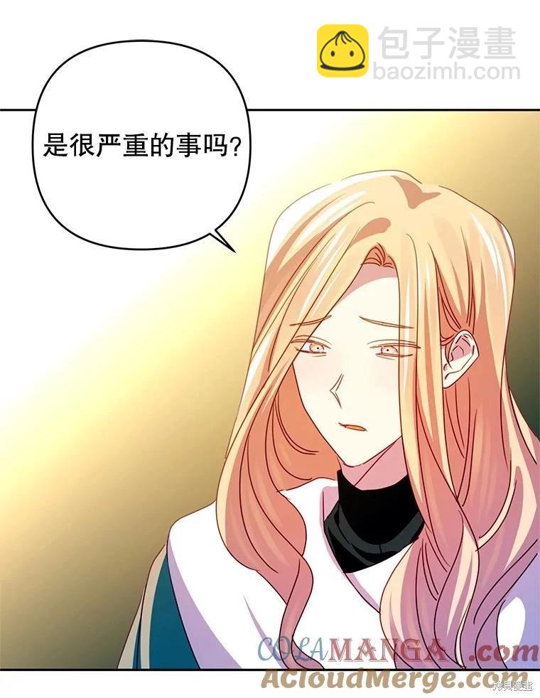 第81话12