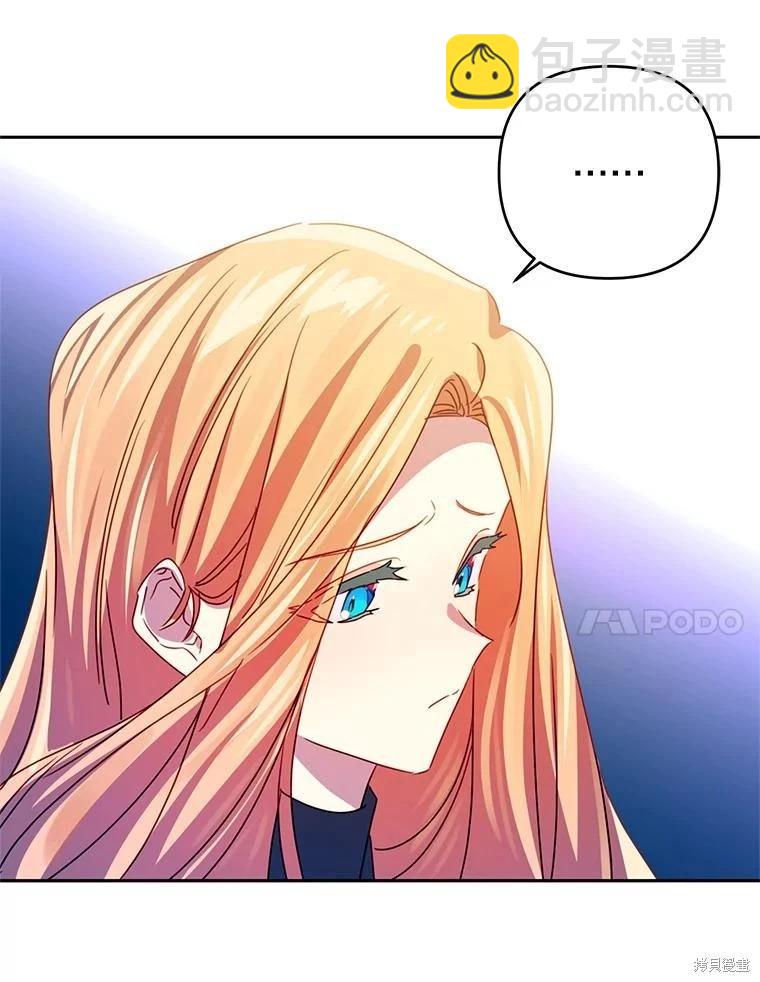 第81话13