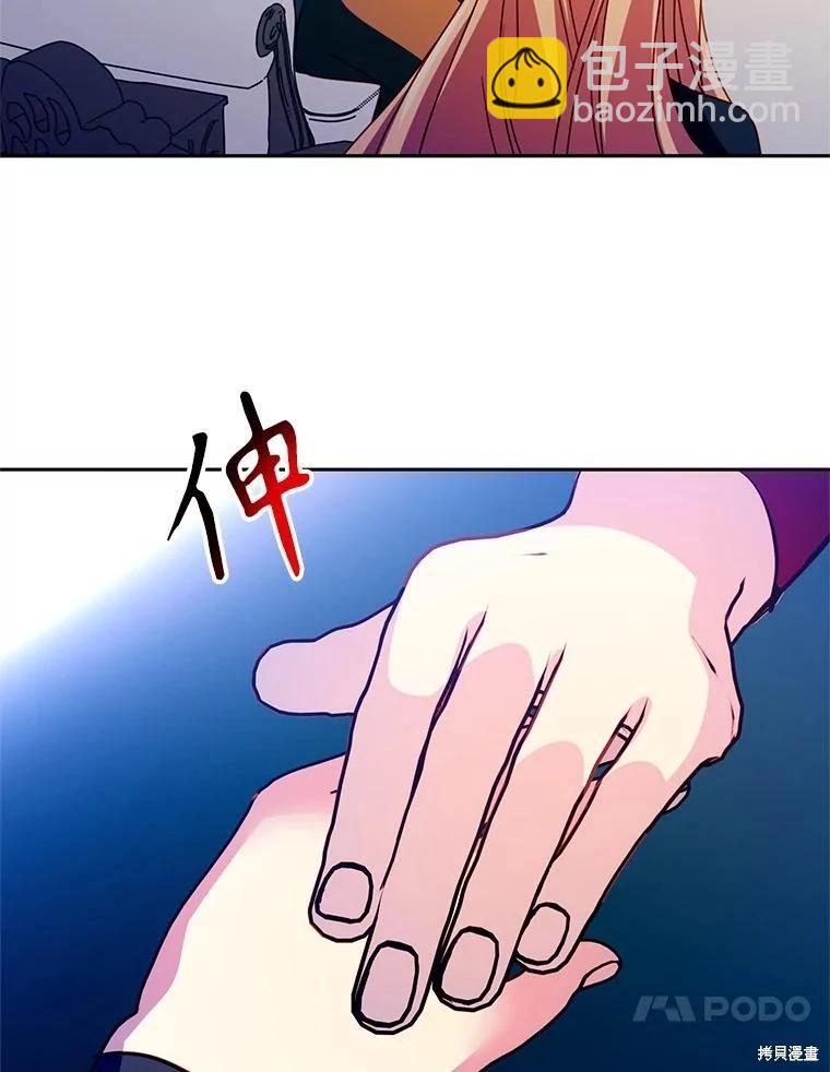 第81话16