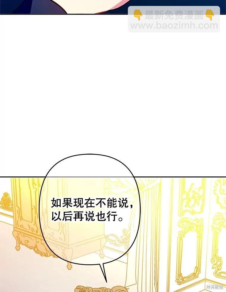 第81话17