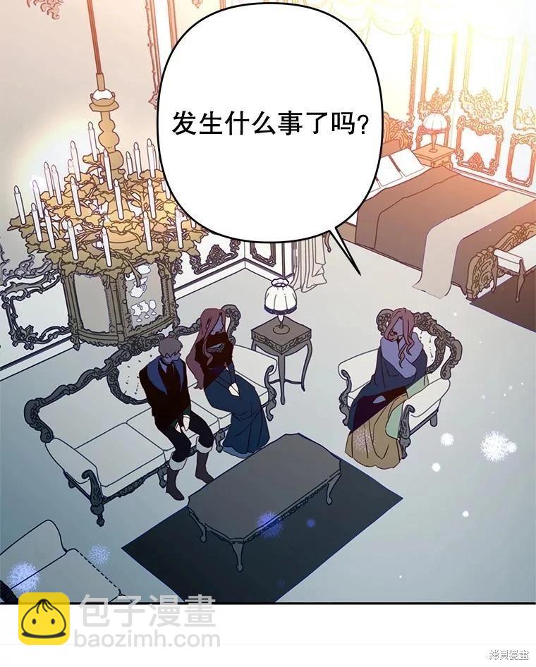 第81话2