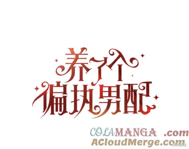 第81话21