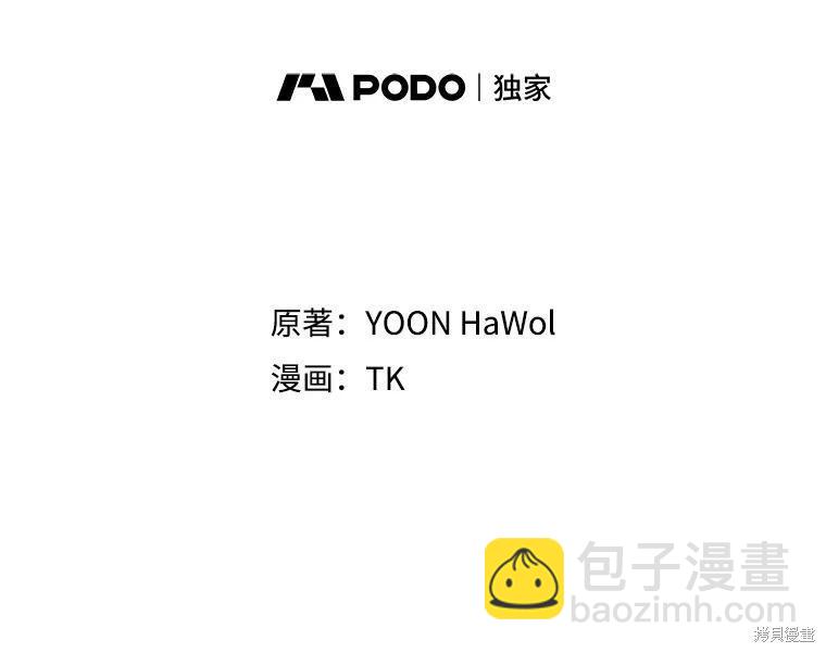 第81话22