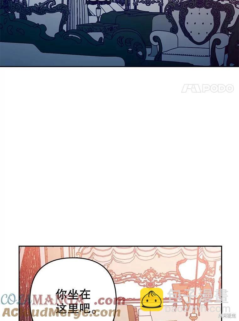 第81话24