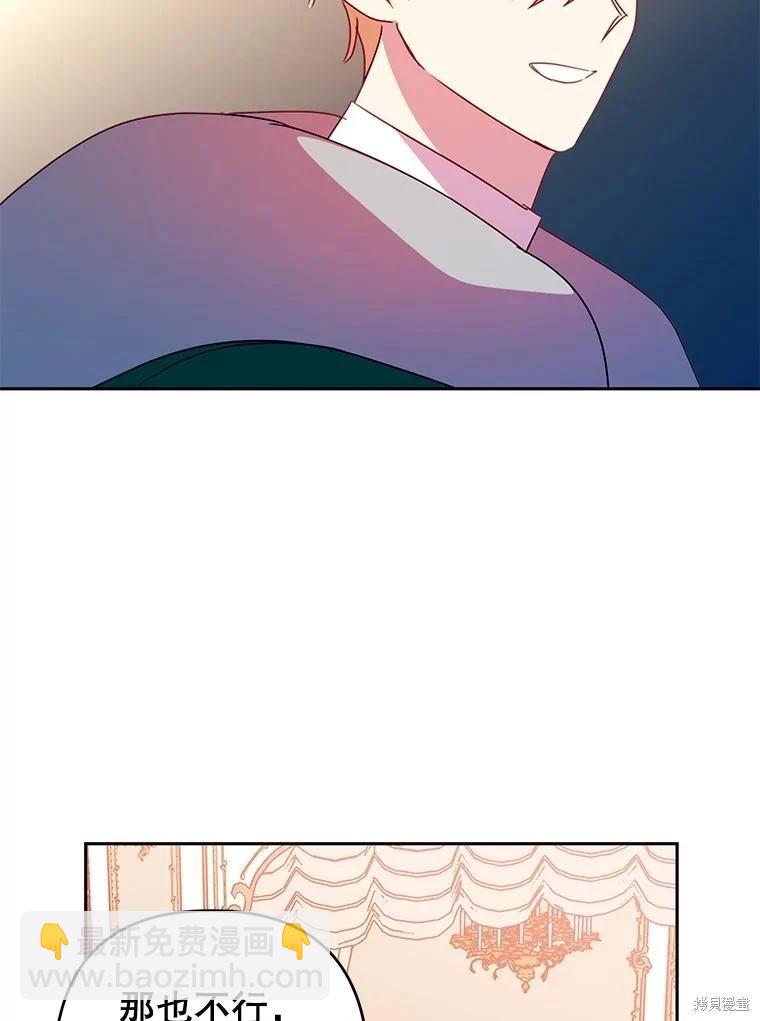 第81话28