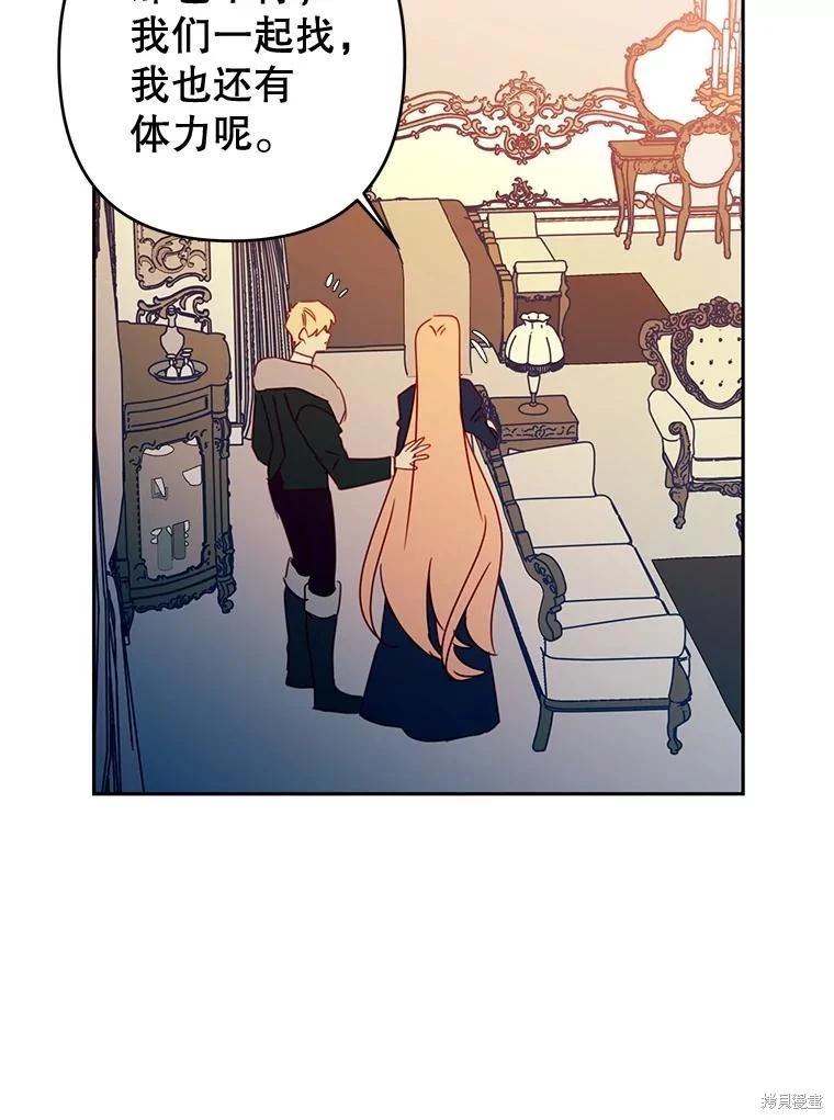 第81话29