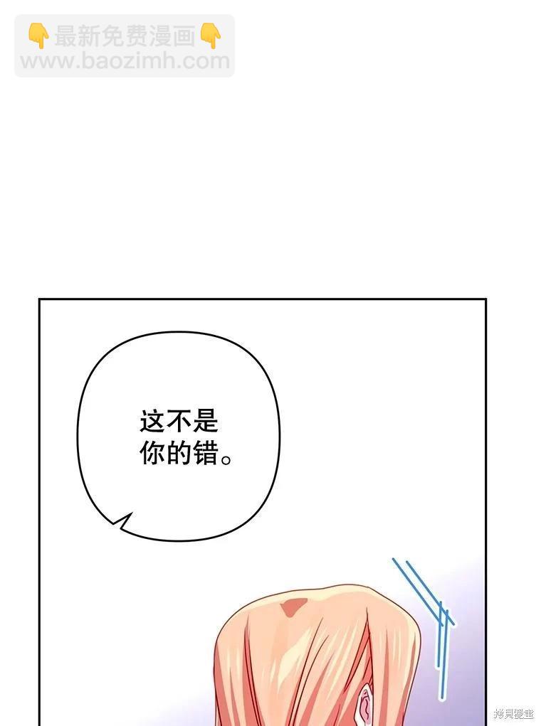 第81话31
