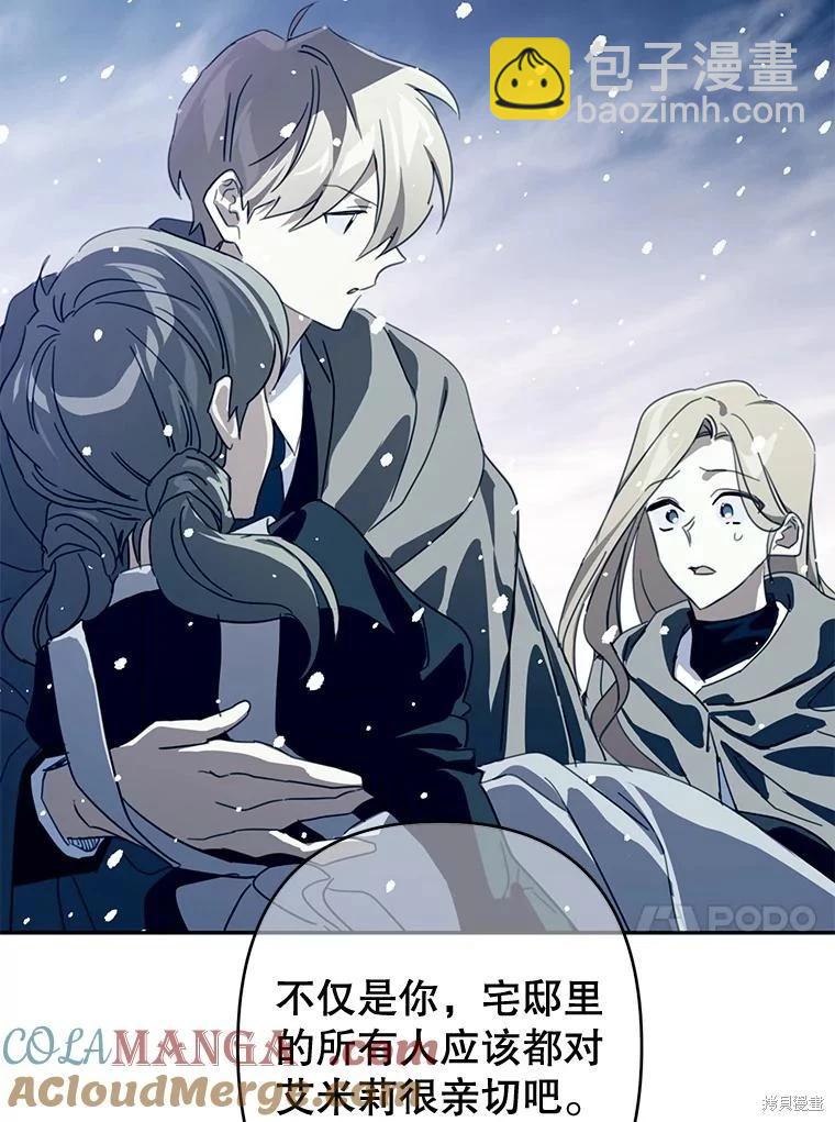 第81话33