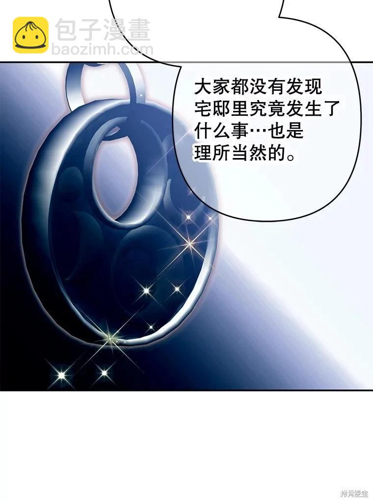 第81话34