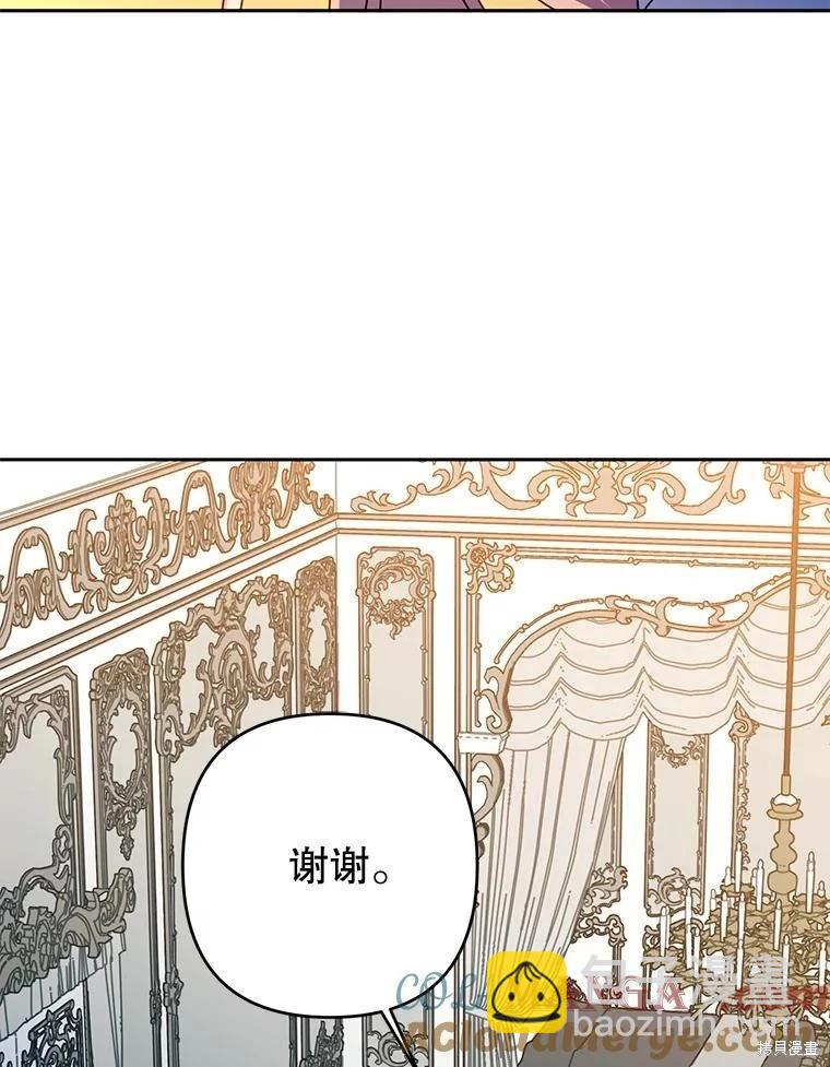 第81话36
