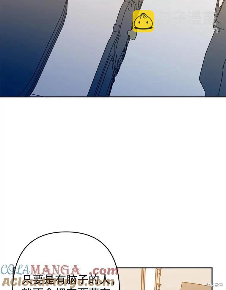 第81话39