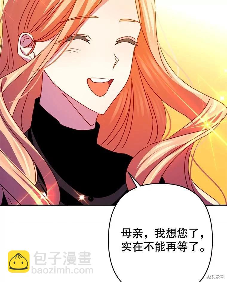 第81话4