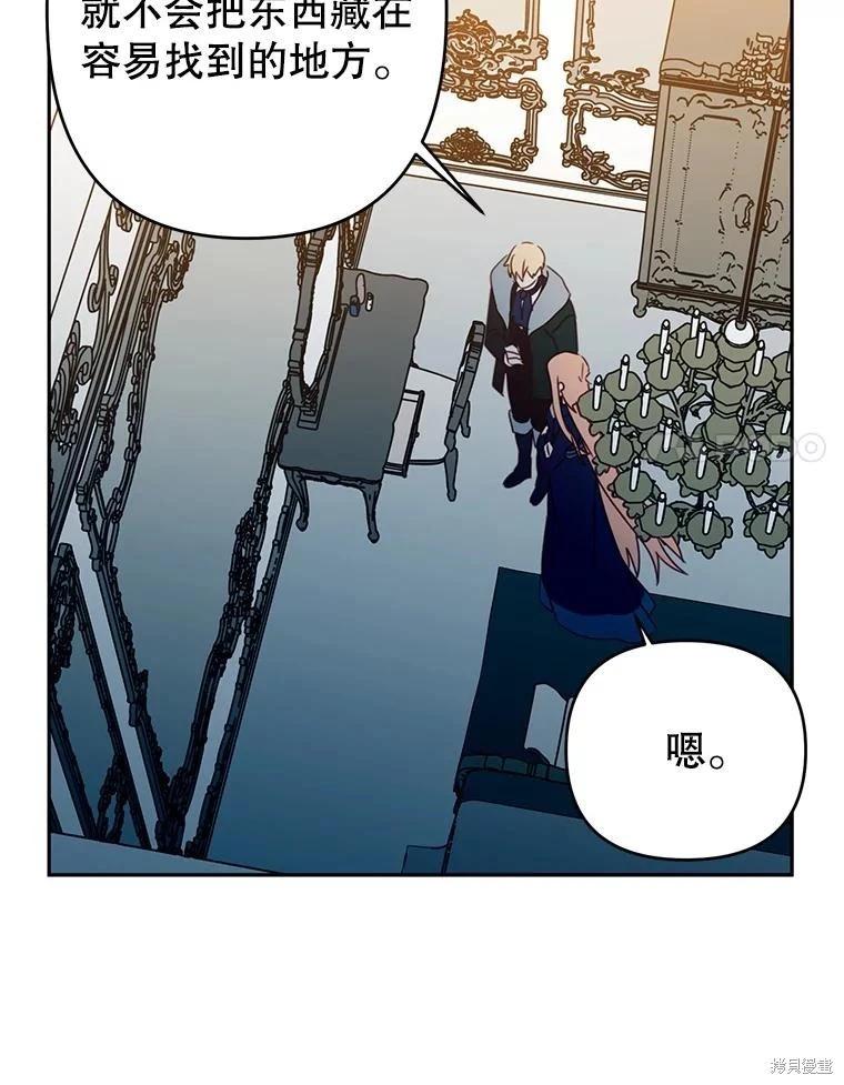 第81话40