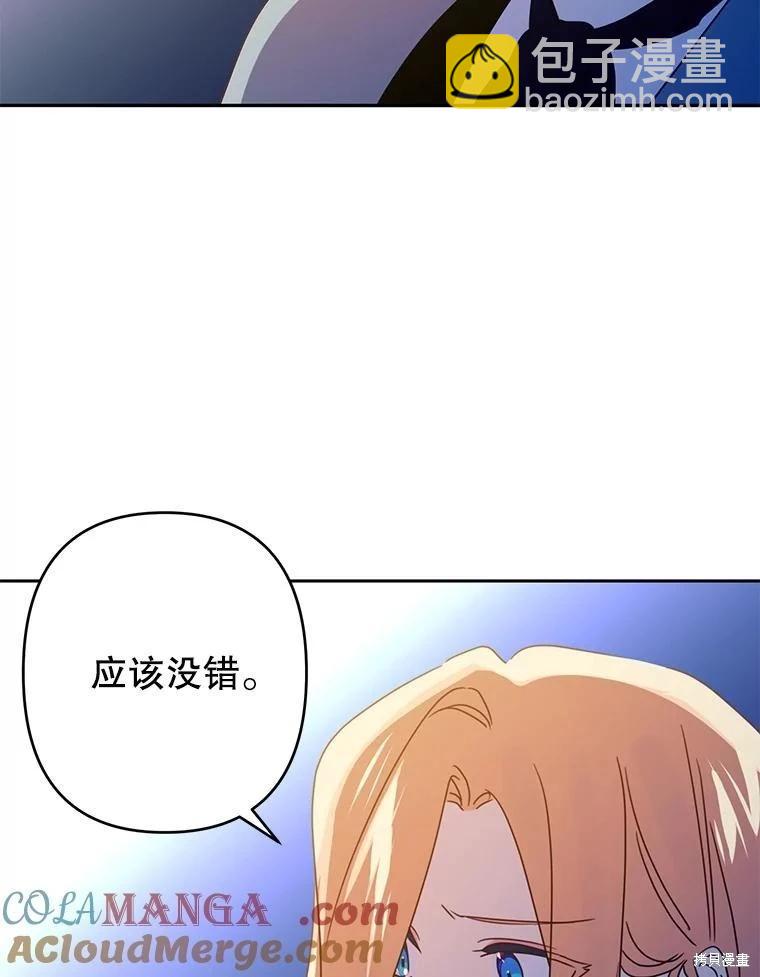 第81话42