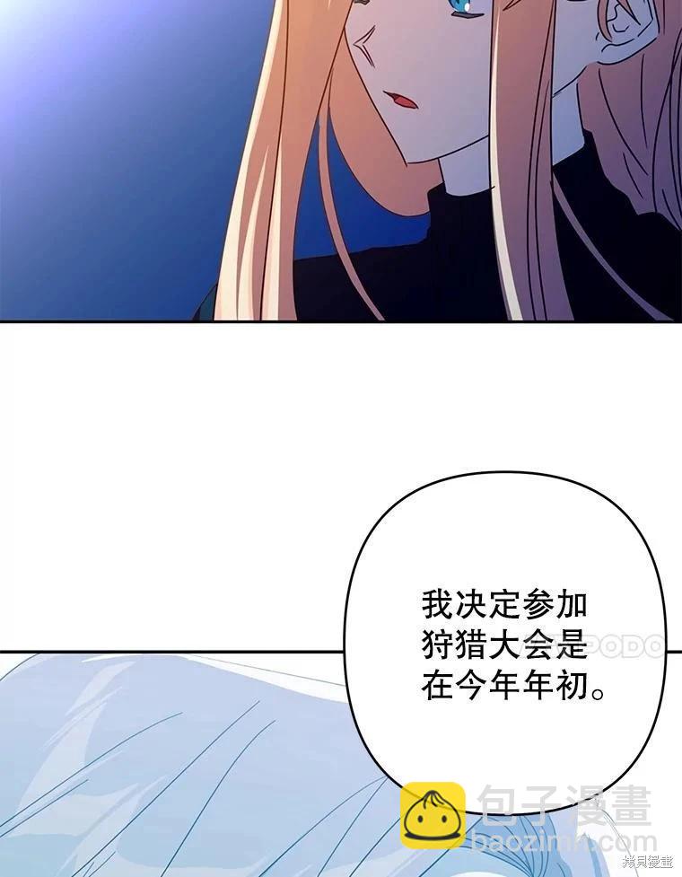 第81话43