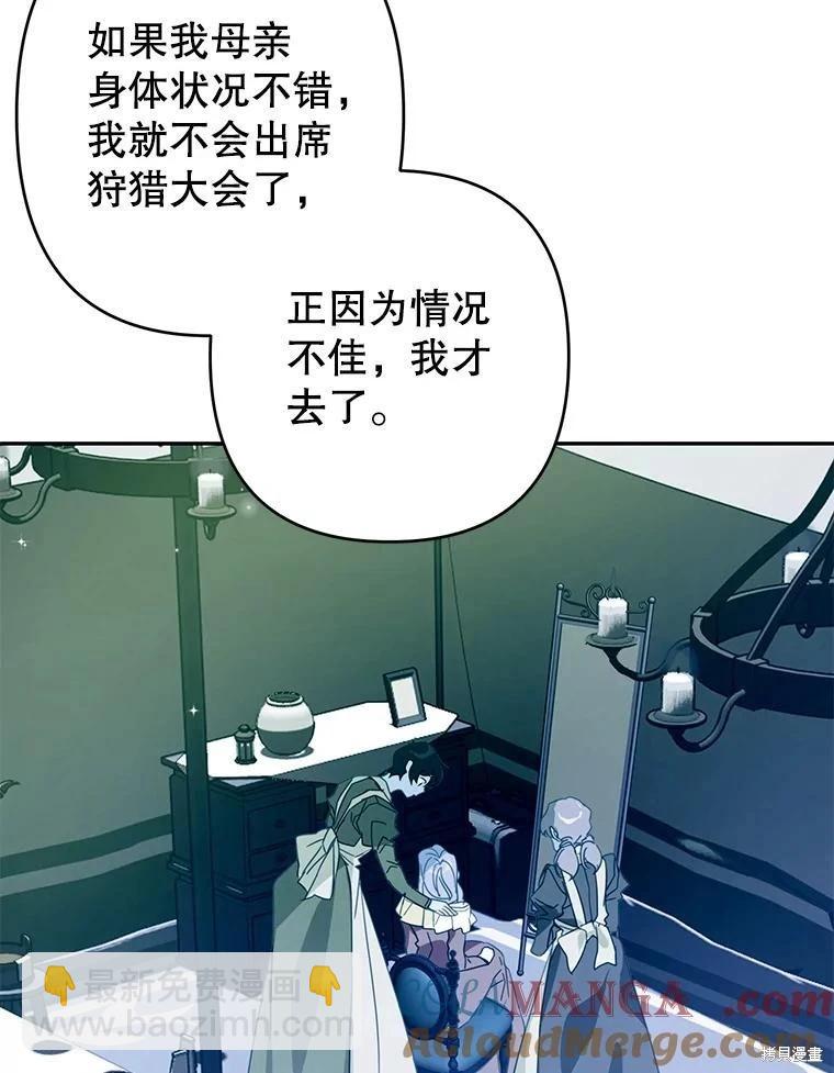 第81话45