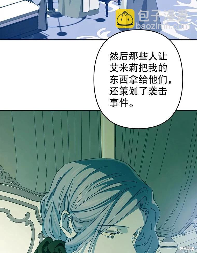 第81话46