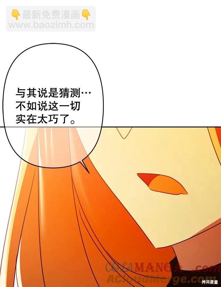 第81话48
