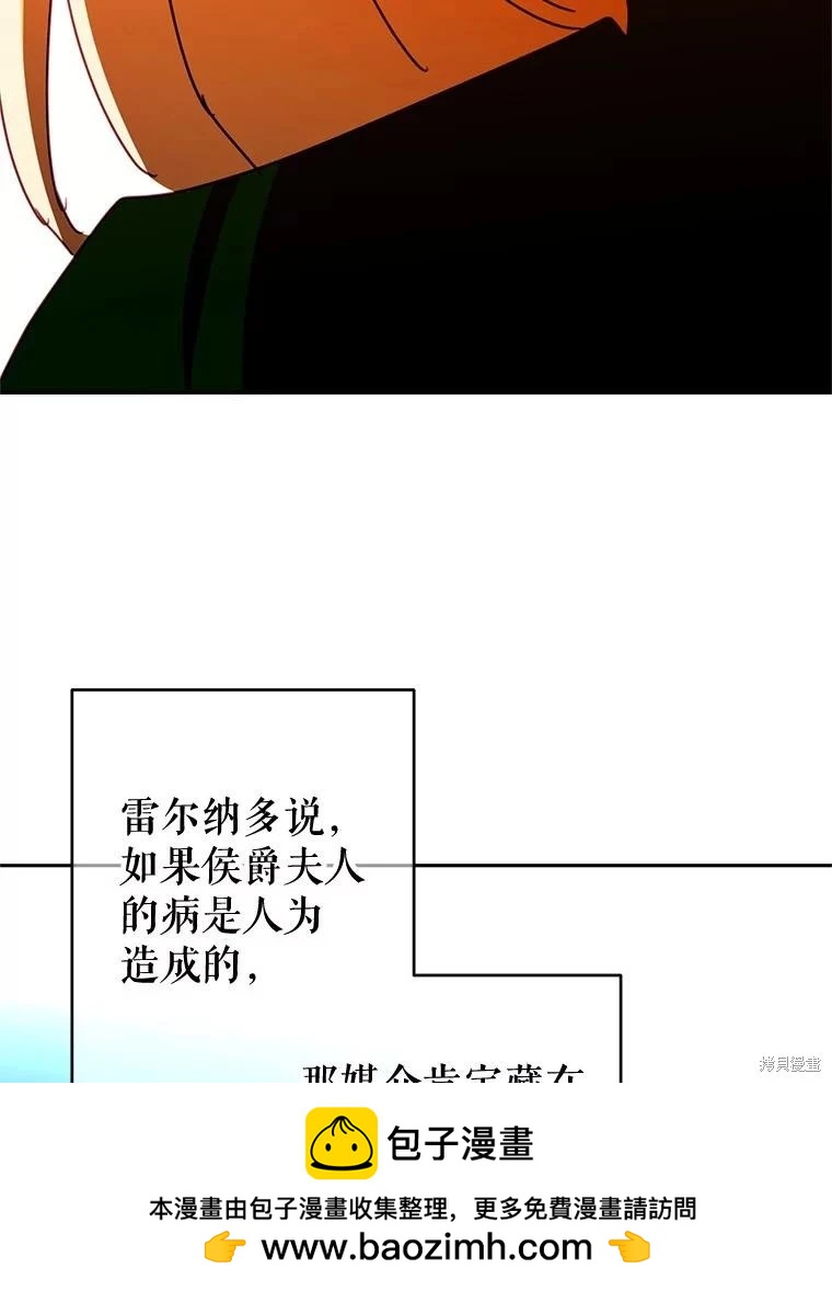 第81话53