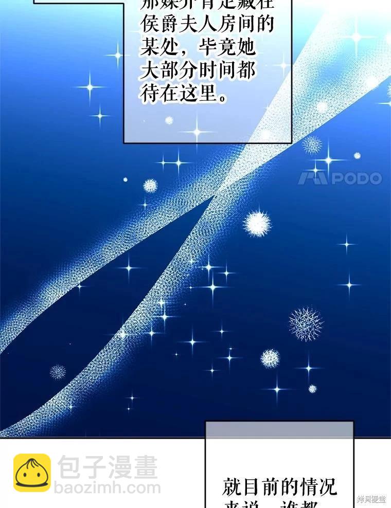 第81话54
