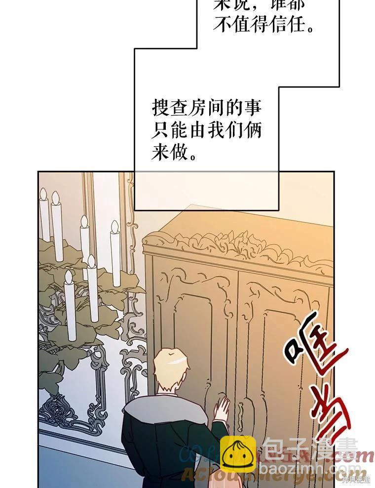 第81话55