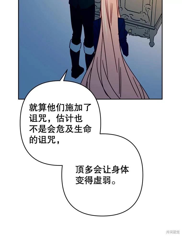 第81话56