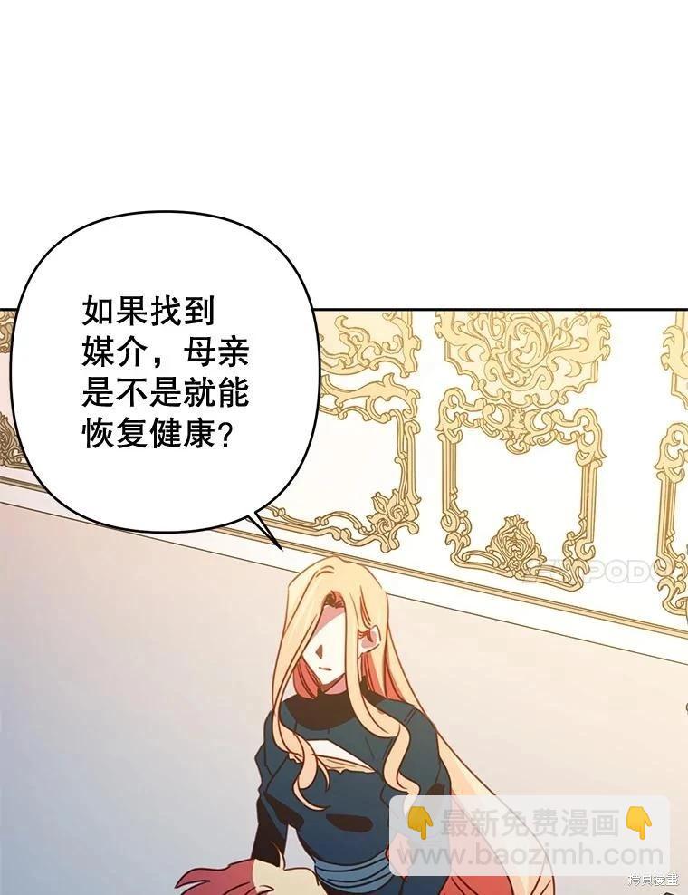 第81话57