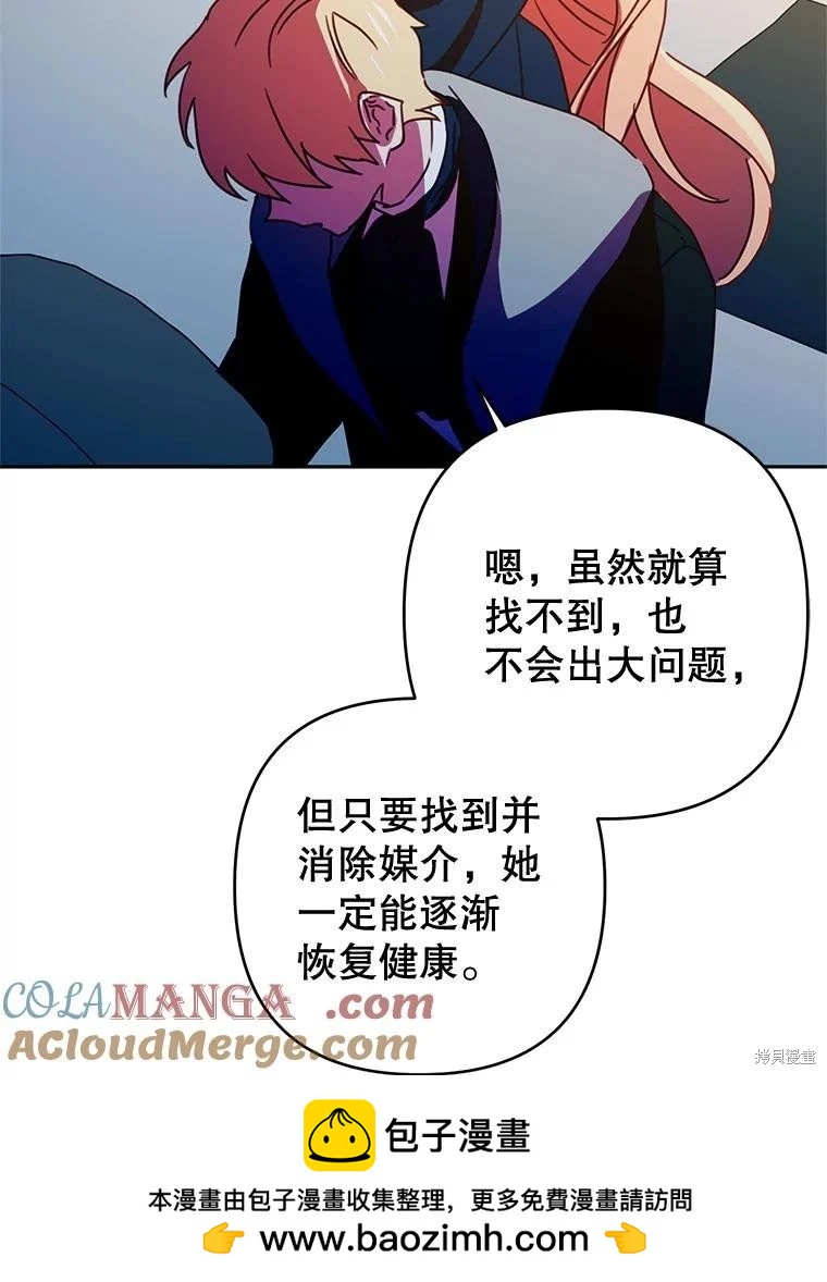 第81话58