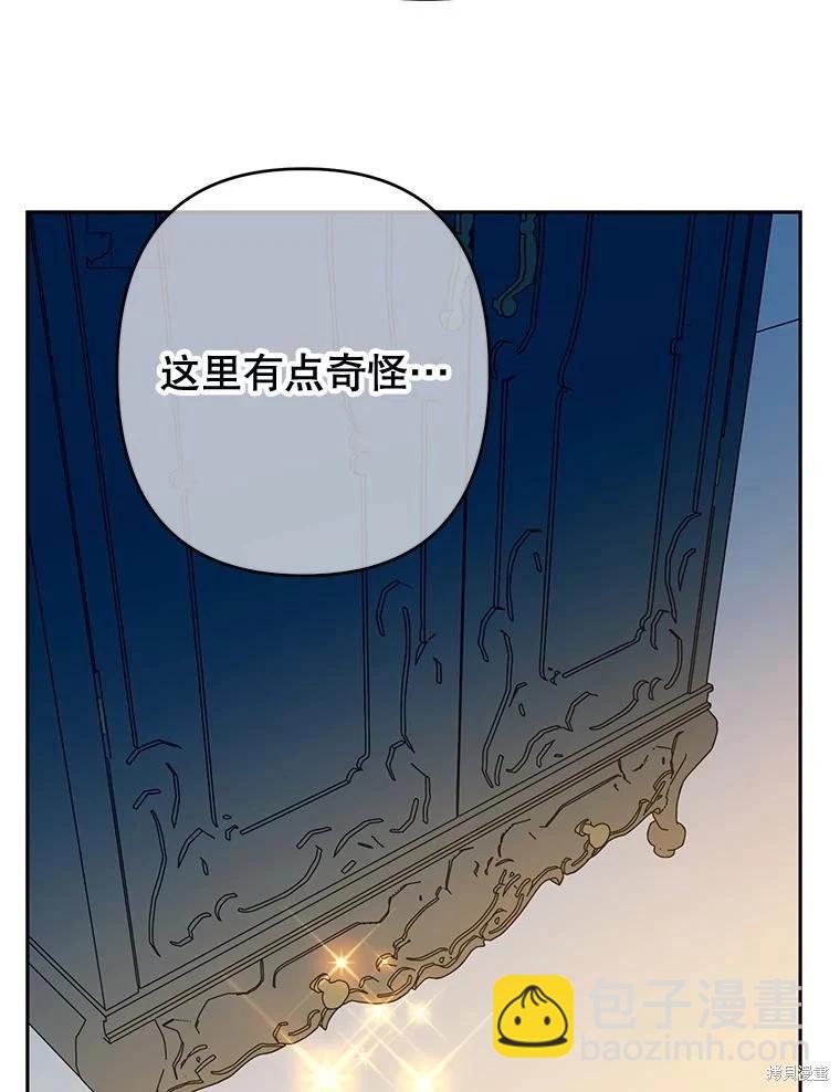 第81话59