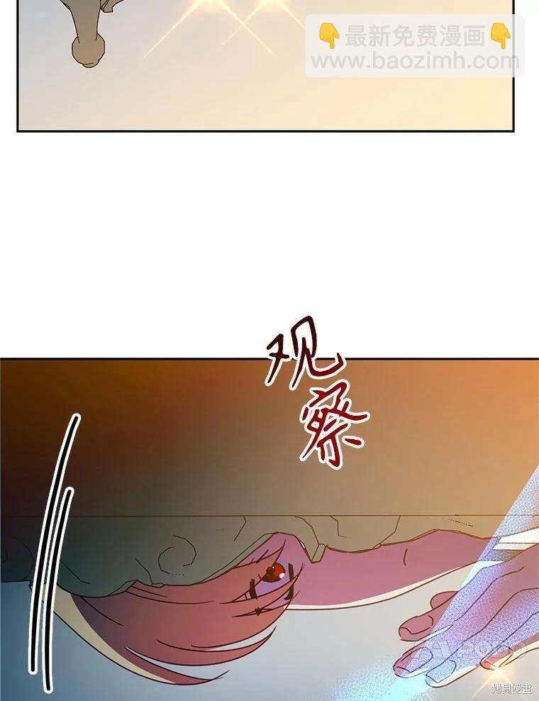 第81话60