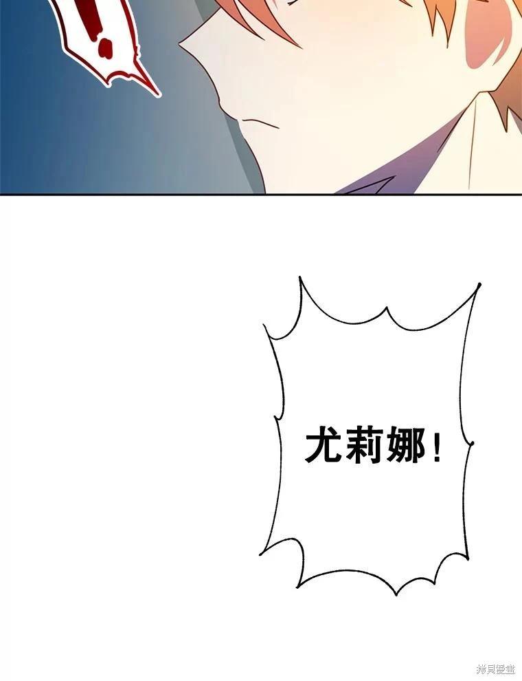 第81话62