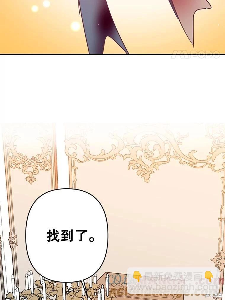 第81话64
