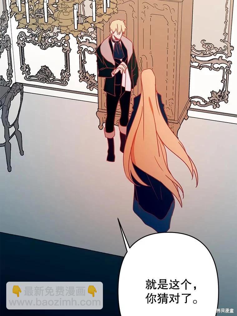 第81话65