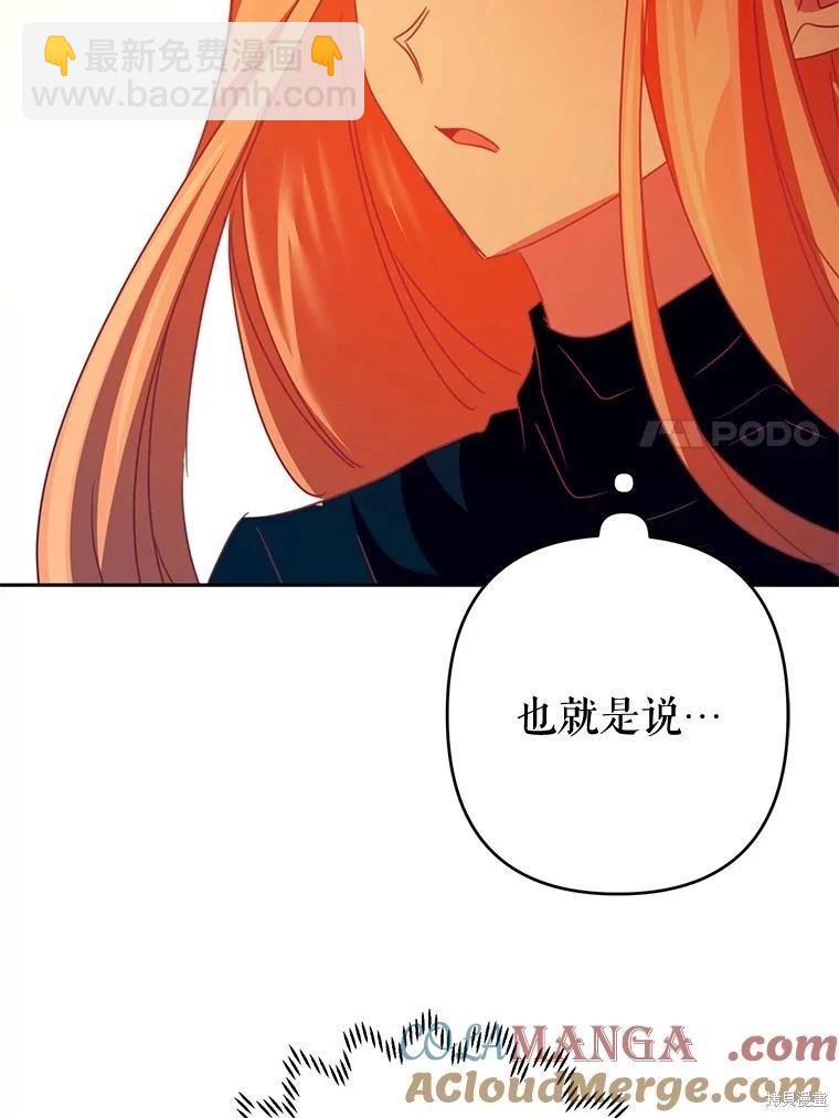 第81话67