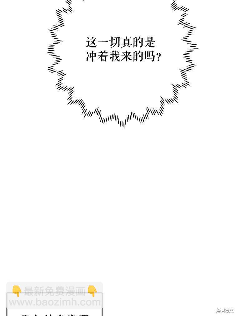 第81话68