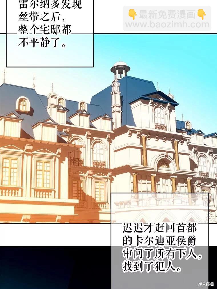 第81话69