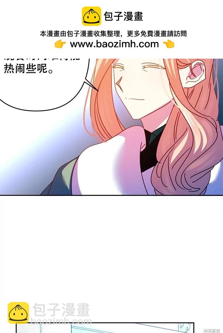 第81话7