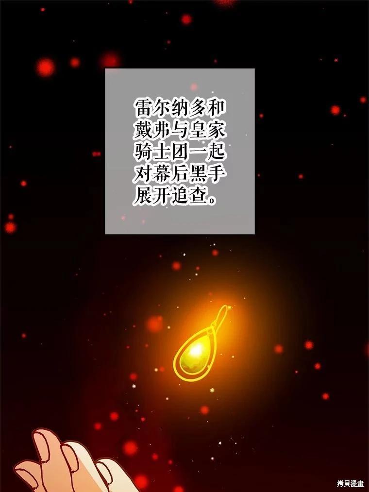 第81话72