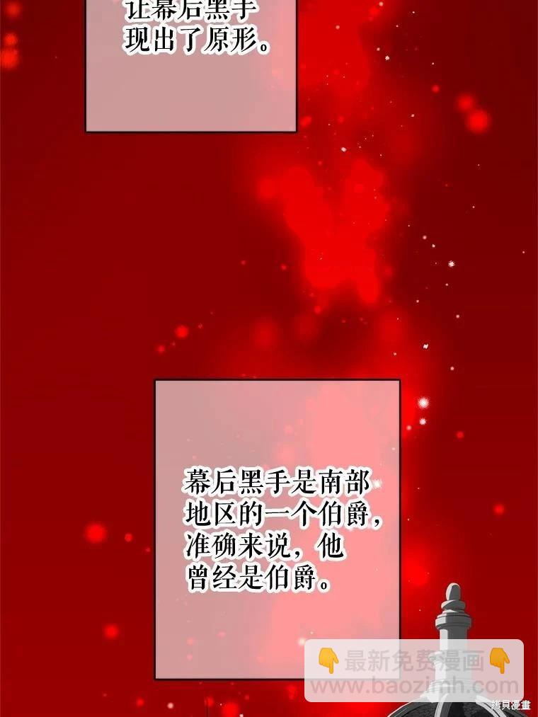 第81话74