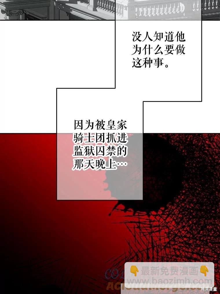 第81话76