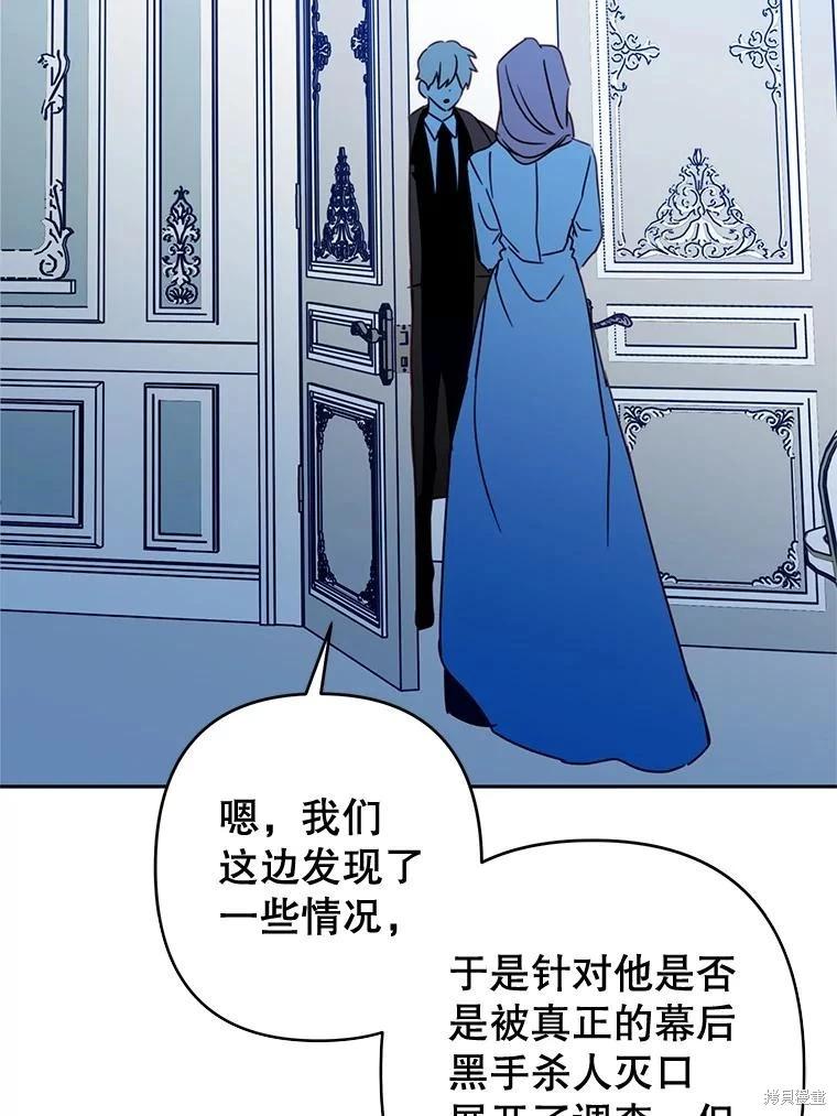 第81话78