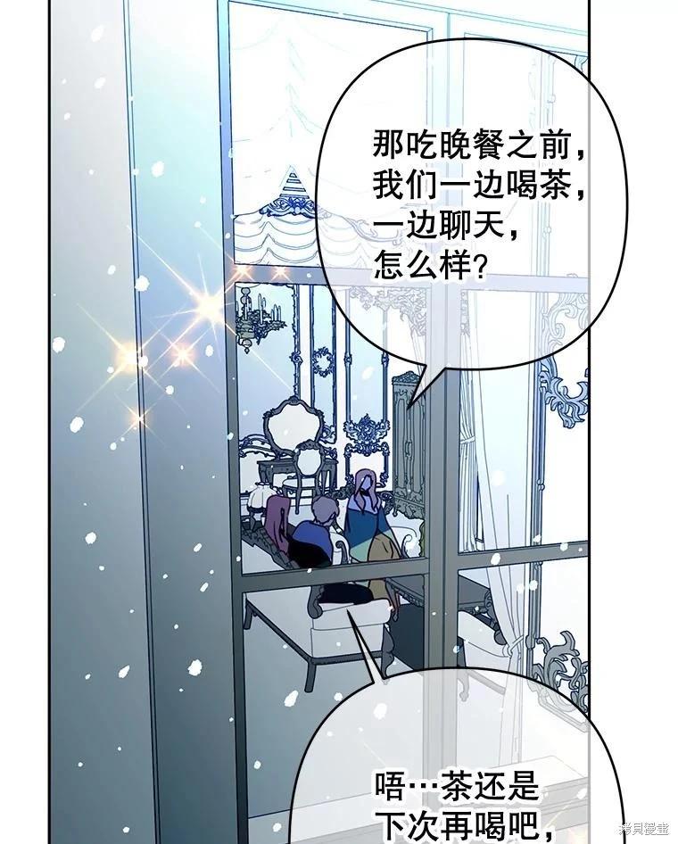 第81话8