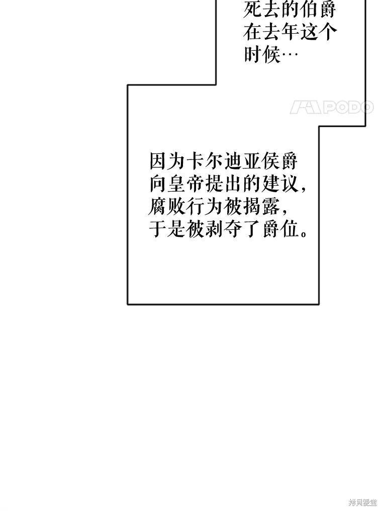 第81话80