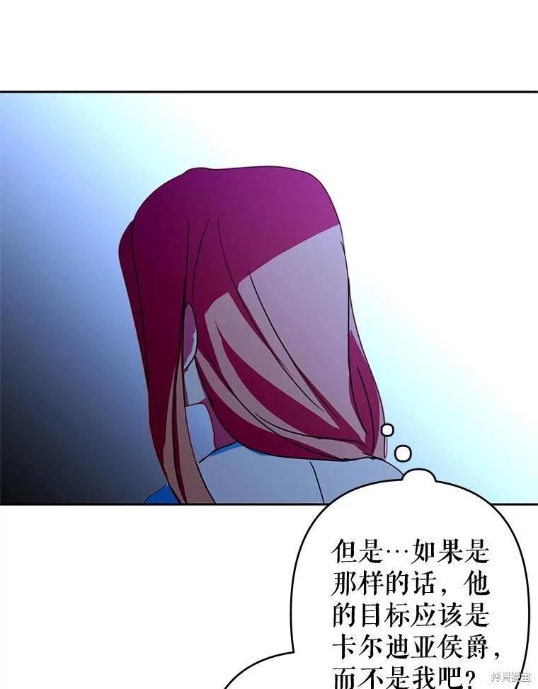 第81话81