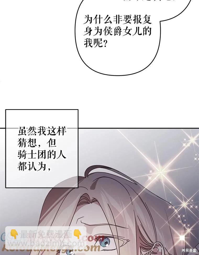 第81话82