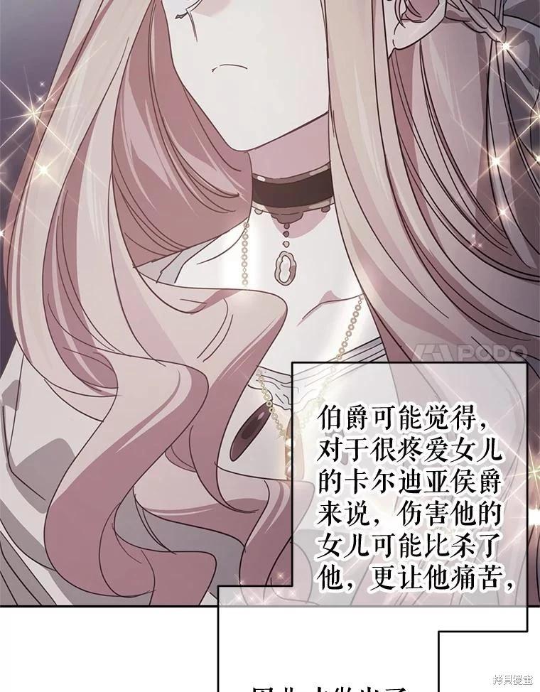 第81话83